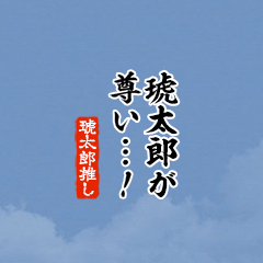 I love Kotarou3!mini ver.