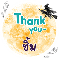 SIM3 Thank you One word - LINE スタンプ | LINE STORE