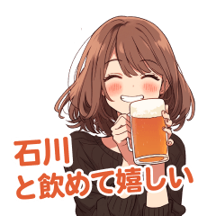 A girl who is happy to drink Ishikawa