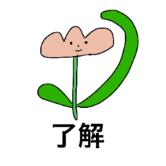 A heartwarming flower  Sticker