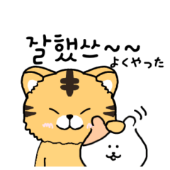 Daily stickers with Hemuchi (Korean)