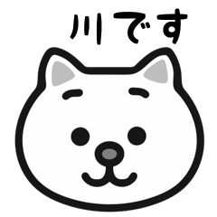 Hirokawa cats sticker