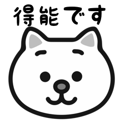 Tokunou cats sticker