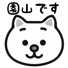 Sonoyama cats sticker