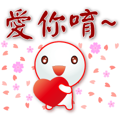 Cute Tangyuan- practical polite stickers