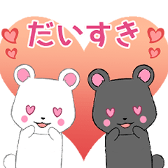 Ruki-bear1-pop