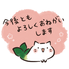 Shimonita green onion cat