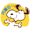 【中文版】Snoopy（日常問候篇）