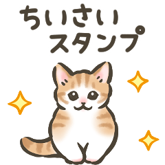 Small Cat Stickers (Japanese message)