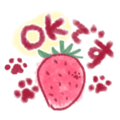 Sweet strawberry and footprint stamp
