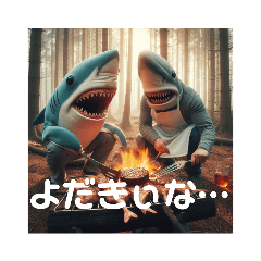 鮫人間〜大分弁のサメ〜