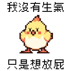 pixel party_8bit chicken2