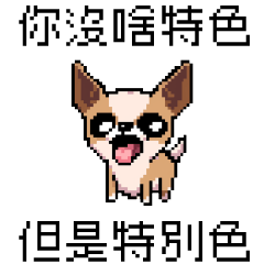 pixel party_8bit Chihuahua7