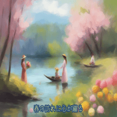 Spring Serenity: A Painterly View