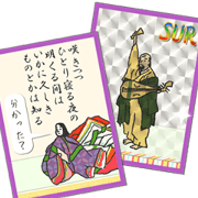 Modern Hyakunin Isshu