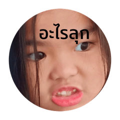 Achi_20240214162119