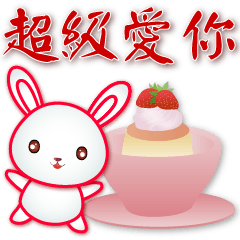white rabbit & food--common phrases