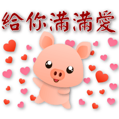 Cute Pig &  Food--Practical Phrases