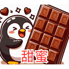Penguin Love Delights:Chinese