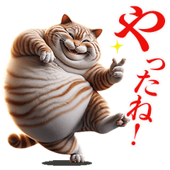 Dancing fat cat makes my heart dance