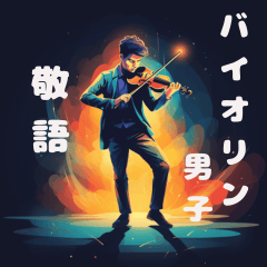 cool guy playing the violin