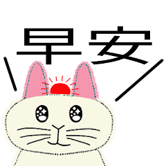 Rabbit Cat Office Language-CN