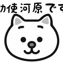 Teshigawara cats sticker