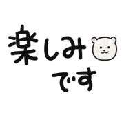 big letter with white bear