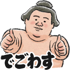 Japanese Sumo Wrestlers