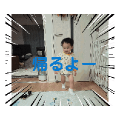 Uemai_20240215143756