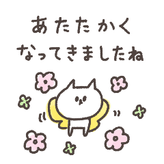 Spring Nekoyuru cat honorific