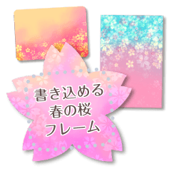 Spring SAKURA message card