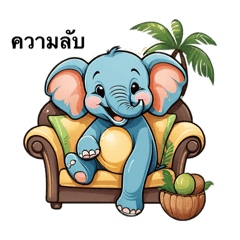 Elephant (Chok Dee)Daily Life