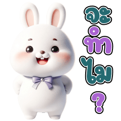 Bunbun chubby rabbit purple eye-03