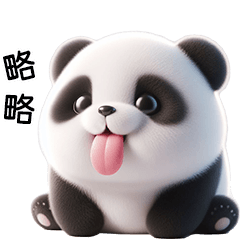 Cute Panda <3 [TW]