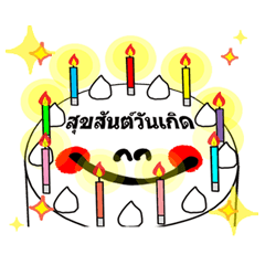 泰語[影片]生日快樂