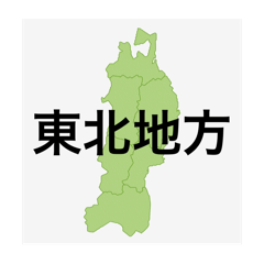 Tohoku region