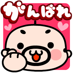 Oyaji-kun Big-character Support Sticker