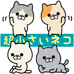 mini mini four cats Sticker