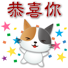 Q Calico cat--practical greeting sticker