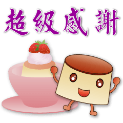 Cute pudding & food-useful stickers