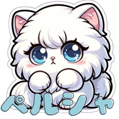 Cute white Persian cat sticker