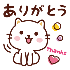 White cat "Nyantan" sticker 3