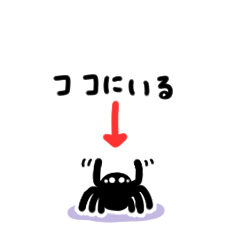 small spider stamp