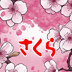 cherry blossom petals