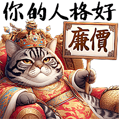 Meow Meow Club - Emperor's Scoreboard