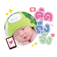 princ paknampo_20240216102233