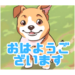 Cute Ponta Dog Stickers