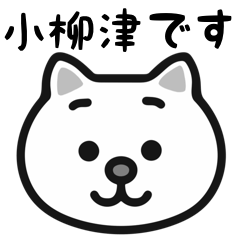 Oyaizu cats sticker