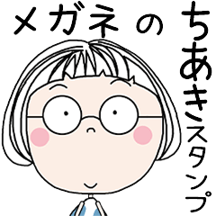 CHIAKI's GLASSES STICKER!!